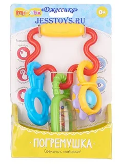 погремушка 9058 Крути - верти