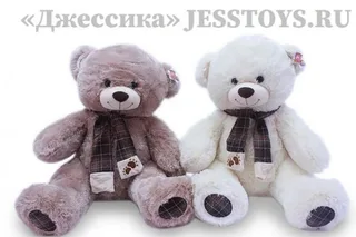 Мягкая игрушка Медведь в шарфе (№1915/70)