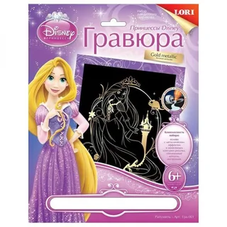 Гравюра Принцессы Disney "Рапунцель"