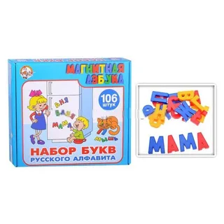 Магнитная азбука 00845
