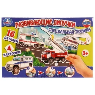 Настольная игра с липучками "Спецтехника" (№242125)