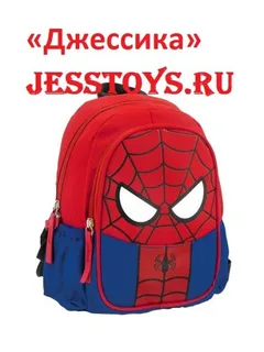 Рюкзак для мальчиковЧеловек паук