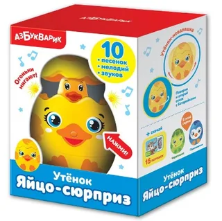 Яйцо-сюрприз неваляшка "Утёнок" (№2152)