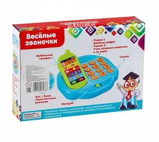 Телефон Весёлые звоночки (№0294E-ZYЕ)