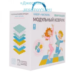 Модульные коврики ОРТОДОН набор «Чистюля» (8 пазлов)