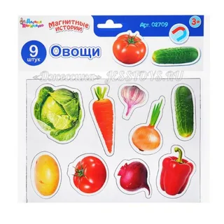 Магнитные истории учим «Овощи» (№02709)