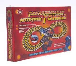 Автотрек Параллельные гонки "Восьмёрка" с двумя машинками, 239см