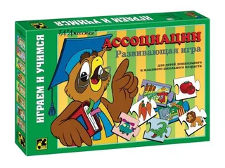 Игра Step Puzzle "Ассоциации"