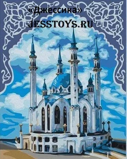 Картина по номерам "Мечеть Кул-Шариф" 40*50