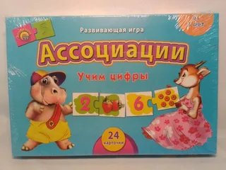 настольная игра "Ассоциации" 8077 Учим цифры