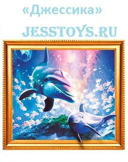 Картина стразами "Дельфины" 40*50 (№7DAR163)