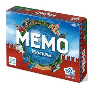 Мемо "Москва"