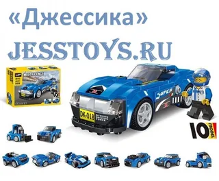 Конструктор Гоночная машина (№31017)