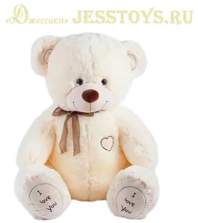 Мягкая игрушка Медведь (№4505/60)