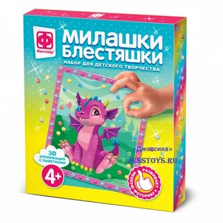 Аппликация Милашки Блестяшки Сказочный страж (№257089)
