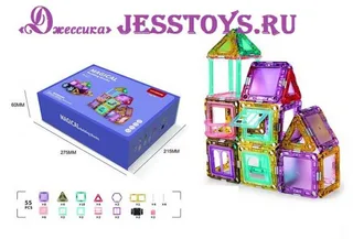 Конструктор магнитный 55 дет (№791)