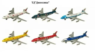 Самолёт Turbo Jet (№981)