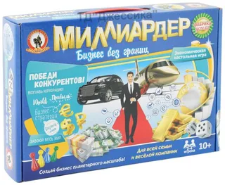 Настольная игра Миллионер (№03502)