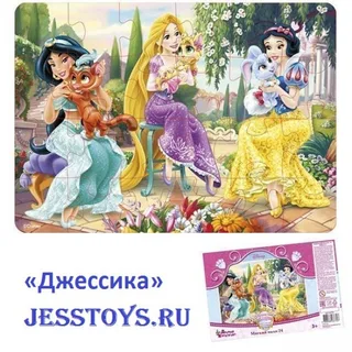 Пазл мягкий Королевские питомцы 24 элемента (№03770)