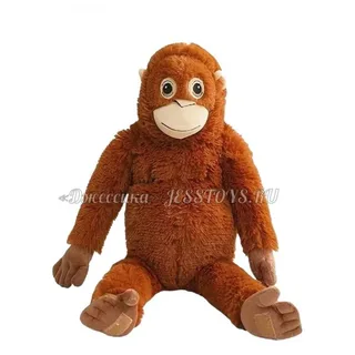Мягкая игрушка Обезьяна (№9606/80)