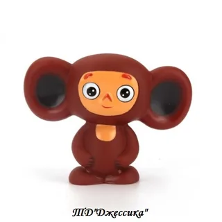 Резиновая игрушка "Чебурашка"