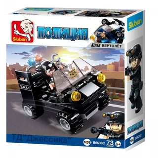Конструктор "Полицейская техника" (№38-B0638)