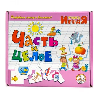 Т.Ц "Часть и целое" 00049