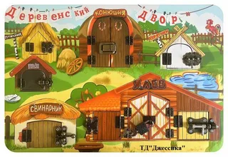 Бизиборд Замочки "Деревенский двор" (№7820)