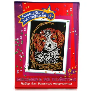 Т.Ц.картина из пайеток "Собачка" 28см.*37см.