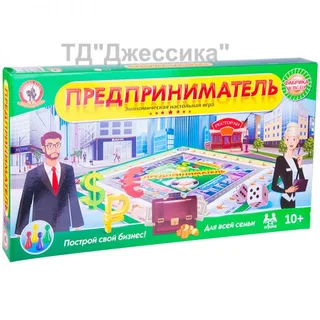 Настольная игра  Предприниматель (№03498)