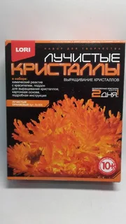 лучистые кристаллы Лк- 005 "Ораньжевый"