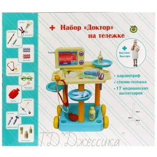 Игровой набор Доктор на тележке (№У807)