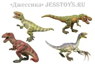 Фигурка динозавра (№Q9899-H39)
