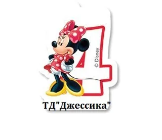 Свеча-цифра " 4 " Минни Маус
