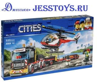 Конструктор Cities "Перевозчик вертолета" (№10872)