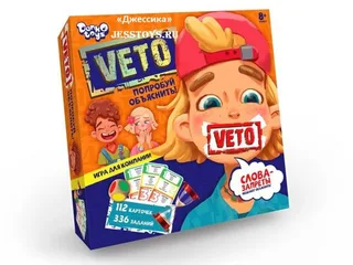 Настольная игра Викторина Попробуй объяснить серии «VETO»