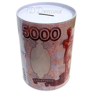 Копилка - банка рубли