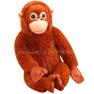 Мягкая игрушка Обезьяна (№9606/100)