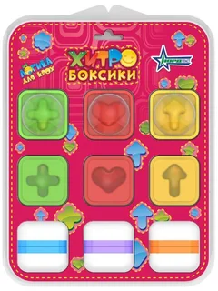 Логика для крох: "Хитробоксики"