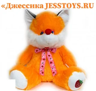 Мягкая игрушка Лиса (№1527/65)