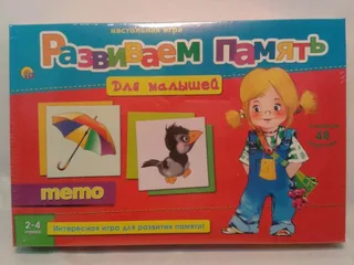 Настольная игра "Развиваем память"