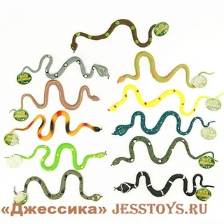 Змея тянучка (№7213)
