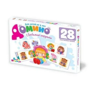 Домино Любимые игрушки (пластм) 18,5*28см