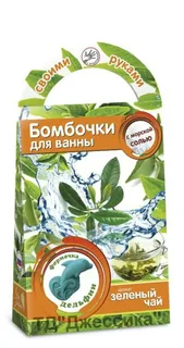 Бомбочки для ванны своими руками "Дельфин" Зелёный чай (№М0705)