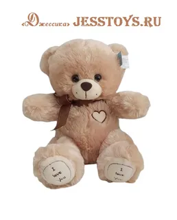 Мягкая игрушка Медведь (№4505/25)