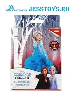 Выращивание кристаллов "Холодной сердце-2. Эльза" (№Кфд-001)