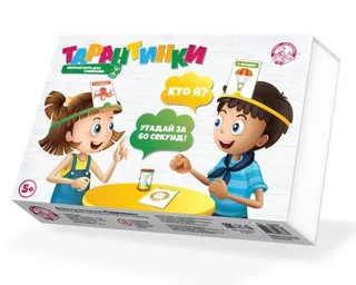 Игра настольная Тарантинки (№03700)