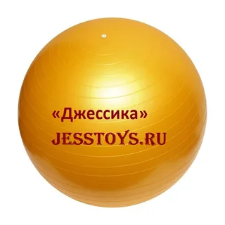 Мяч для фитнеса 100см (№141-429I)