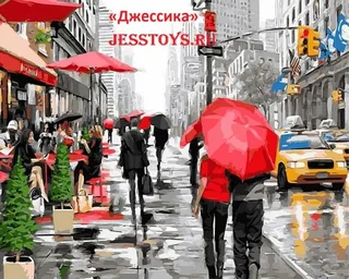 Картина по номерам "Нью Йорк" 40*50