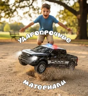Машинка Полиция инерционная Ford F-150 (№P2411)
